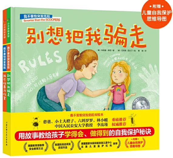 如何借助专业篮球教练提升个人声誉_2